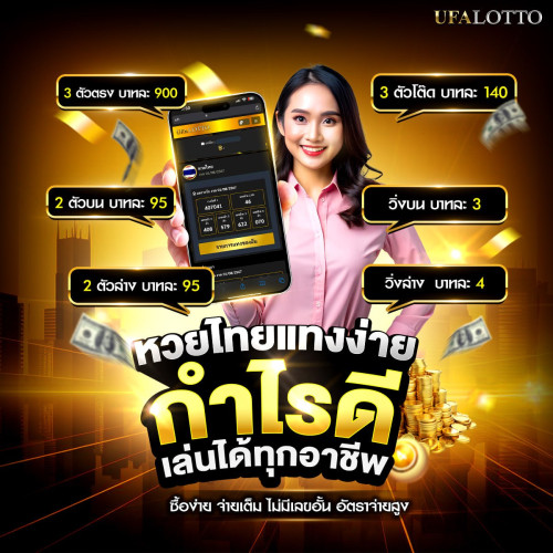 เว็บหวยออนไลน์: วิธีเล่นง่าย ปลอดภัย สำหรับมือใหม่และผู้เล่นระดับกลาง